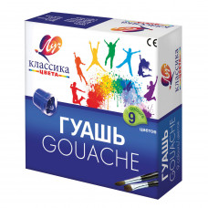 Гуашь ЛУЧ «Классика», 9 цветов по 20 мл, без кисти, картонная упаковка, 19С 1276-08