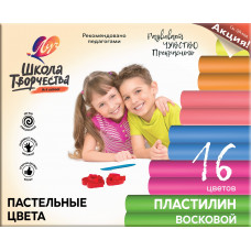 Пластилин восковой ШКОЛА ТВОРЧЕСТВА 16 цв. 240 г со стеком. Луч 29С 1772-08