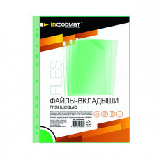Файл inФОРМАТ А4 30 мкм гладкий зеленый. inФОРМАТ GF0004G100