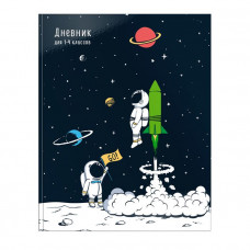 Дневник мл.кл. тв.обл. SPACE ADVENTURE гл.лам.. Schoolformat ДМТ-СА