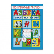 Брошюра 