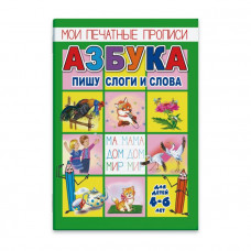 Брошюра 