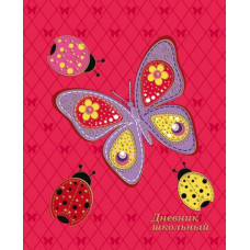 Дневник школьный Феникс+ арт. 32630	