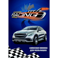 Записная кн. д/мальчишек арт. 39113 ГОНКИ /А-5,128 стр,7БЦ под глянц.пленкой, тисн. цв. фольгой, полноцв.печать внутр.блока, бумага офсет// Феникс+ арт. 39113	