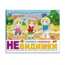 Брошюра 