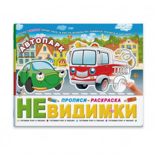Брошюра 