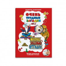 Серия книжек 