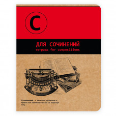 Тетрадь общая, предметная. Для сочинений. Феникс+ арт. 44354/П	