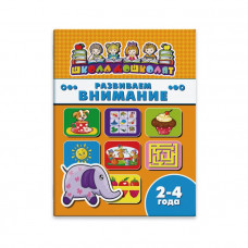 Книжка 