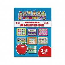 Книжка 