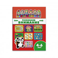 Книжка 