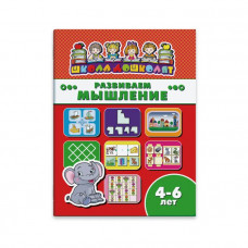 Книжка 