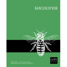 Тетрадь общая, предметная. Биология. Феникс+ арт. 47063	