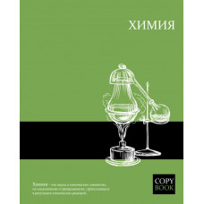 Тетрадь общая, предметная. Химия. Феникс+ арт. 47065	