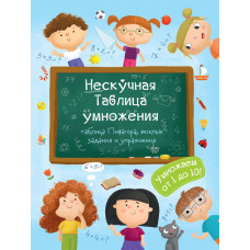 Книжка 