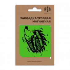 Закладка магнитная для книг, размер 60x60 мм, глянцевая ламинация, угловая Феникс+ арт. 50264	