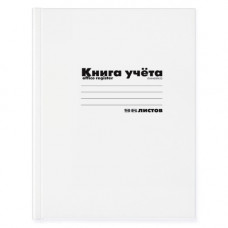 Книга учета Альт® А4 (200 х 275 мм) 96  клетка (обложка - картон) Арт. 7-96-221