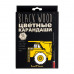 Карандаши BrunoVisconti® цветные, 36  цветов  BlackWoodColor Арт. 30-0101 упаковка в ассортименте