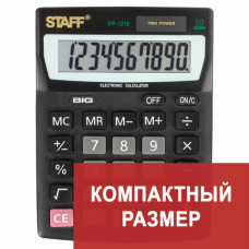 Калькулятор настольный STAFF STF-1210, КОМПАКТНЫЙ (140х105 мм), 10 разрядов, двойное питание,
