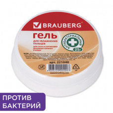 Гель для увлажнения пальцев АНТИБАКТЕРИАЛЬНЫЙ BRAUBERG, 25 г, Россия,