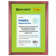Рамка 21х30 см, дерево, багет 18 мм, BRAUBERG 
