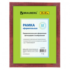 Рамка 30х40 см, дерево, багет 18 мм, BRAUBERG 
