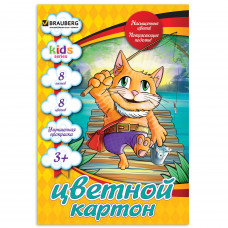 Картон цветной А4 немелованный (матовый), 8 листов 8 цветов, в папке, BRAUBERG, 200×290 мм, «Кот-рыболов», 