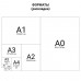 Блокнот МАЛЫЙ ФОРМАТ (95х145 мм) А7+, BRAUBERG 