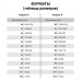 Блокнот МАЛЫЙ ФОРМАТ (90х140 мм) А7, 80 л., твердый переплет, на резинке, ламинированная обложка, клетка, BRAUBERG, 