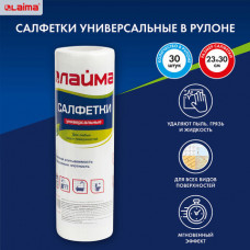 Салфетки универсальные в рулоне 30 шт., 25х30 см, вискоза (спанлейс), 45 г/м2, LAIMA,