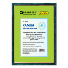 Рамка 21х30 см, пластик, багет 15 мм, BRAUBERG 