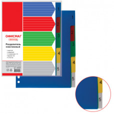 Разделитель пластиковый МАЛЫЙ ФОРМАТ (210x162 мм), А5, 5 листов, цифровой 1-5, оглавление, ОФИСМАГ,