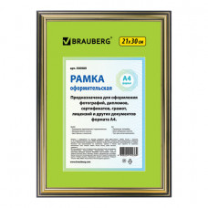 Рамка 21х30 см, пластик, багет 20 мм, BRAUBERG 