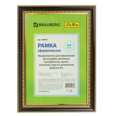 Рамка 21х30 см, пластик, багет 30 мм, BRAUBERG 