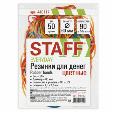 Резинки банковские универсальные диаметром 60 мм, STAFF 50 г, цветные, натуральный каучук,