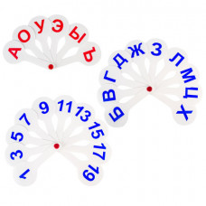 Веер-касса (гласные, согласные и цифры) ПИФАГОР, набор 3 шт., европодвес,