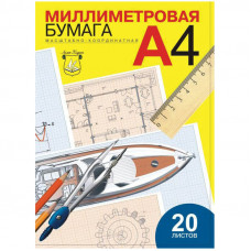 Бумага масштабно-координатная Лилия Холдинг, А4 20л., голубая, в папке Лилия Холдинг ПМ/А4