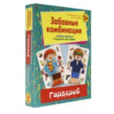 Развивающая игра для малышей 