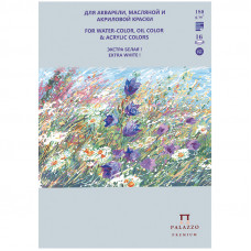 Планшет для акварельной, масляной и акриловой краски 16л. А4 Лилия Холдинг 