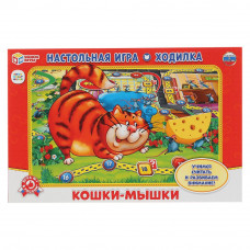 НАСТОЛЬНАЯ ИГРА-ХОДИЛКА 