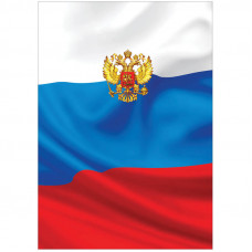 Папка адресная 