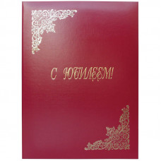Папка адресная 