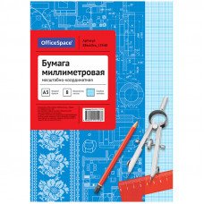 Бумага масштабно-координатная OfficeSpace, А3 8л., голубая, на скрепке OfficeSpace 8БмА3ск_13548