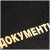 Обложка для автодокументов OfficeSpace ПВХ, Графит OfficeSpace 254234