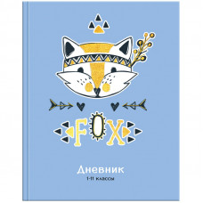 Дневник 1-11 кл. 40л. (твердый) 