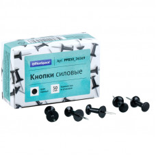 Кнопки силовые OfficeSpace, 50шт., черные, карт. упак., черный OfficeSpace PPB50_26569