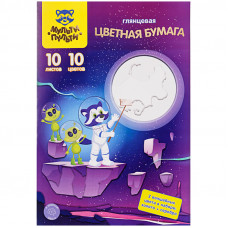 Цветная бумага A4, Мульти-Пульти, 10л., 10цв., мелованная, 