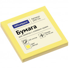 Самоклеящийся блок OfficeSpace, 76*76мм, 100л., желтый OfficeSpace 299716