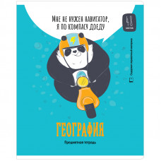 Тетрадь предметная 48л. ArtSpace 