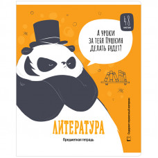 Тетрадь предметная 48л. ArtSpace 
